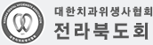 푸터로고